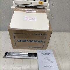 ショップシーラーの中古が安い！激安で譲ります・無料であげます