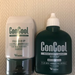 ConCool ジェルコートIP90g 薬用マウスウォッシュ　1...