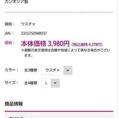 レディース　ポップコーンフリース　ルームウェアセットの画像