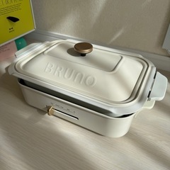 BRUNO[ブルーノ]|オフモール - 中古通販のハードオフ公式サイト【オフモ】