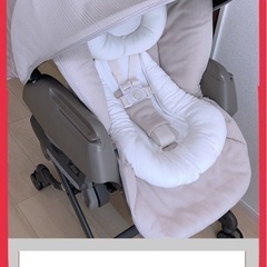 極美品★コンビ ネムリラ AUTO SWING BEDi Lon...
