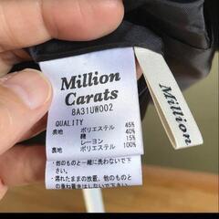 ミリオンカネッツのスカート新品　未開封の画像