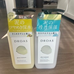 【新品】DROAS トリートメント2本セット