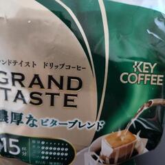 【受け渡し予定者決定】コーヒー