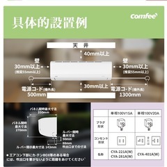 家電 季節、空調家電 エアコン 人間らしく