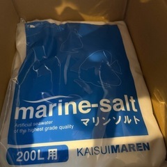 海水魚 人工海水の素 マリンソルト 200L