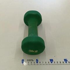 0211-104 ダンベル3kg