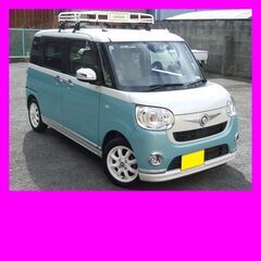 フルオプション ムーヴキャンバス最上級グレードGメイクアップリミ...