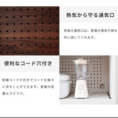 キッチンボードの画像
