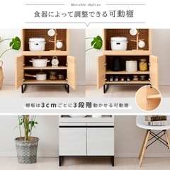 キッチンボードの画像