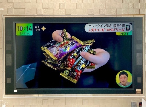 SONY 節約 BRAVIA 52インチ液晶テレビ KDL-52X5000（テレビ台おまけ）