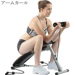 腹筋マシーン ホームトレーニング コンパクト 腹筋 筋トレ マシン ベンチ 背筋 シットアップベンチの画像