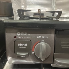 グリル付きガステーブル　Siセンサーコンロ の画像