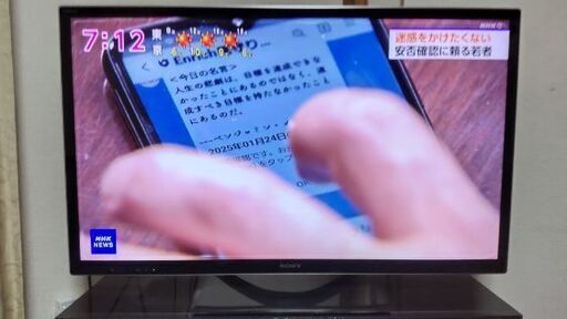 SONY BRAVIA KDL-46HX850 2012年製 46V型 液晶テレビ ”訳あり”