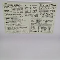 ☆ジモティ割あり☆ SHARP 冷蔵庫 280Ｌ 20年製 動作確認／クリーニング済み MT3665 (リユースのサカイ水戸) 水戸のキッチン家電《 冷蔵庫》の中古あげます・譲ります｜ジモティーで不用品の処分