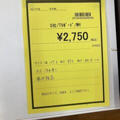 ☆ジモティー割あり☆ﾛ-ﾃ-ﾌﾞﾙ/クリ-ニング済み/HG-4696 (リユースのサカイ広島)  広島のテーブル《座卓、ローテーブル》の中古あげます・譲ります｜ジモティーで不用品の処分