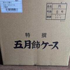 5月人形 五月人形 兜飾り 端午の節句の画像