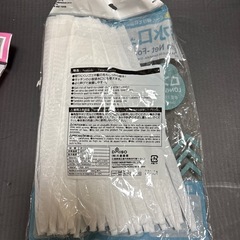 【受付中】排水溝ネット　使いかけの画像