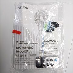 TEKNOS/テクノス サーキュレーター SAK-346KDC 2024年製 高年式 空調の画像