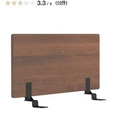 無印良品、ヘッドボード、シングル用