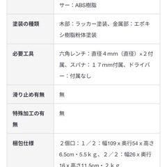 無印良品、ヘッドボード、シングル用の画像