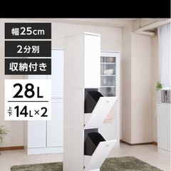 スリムダストボックスの画像