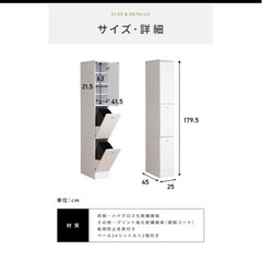 スリムダストボックスの画像