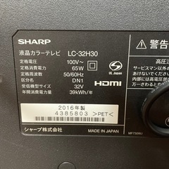 お値段見直しました☆ジモティ割あり☆ SHARP 液晶テレビ LC-32H30 32インチ 16年製 動作確認／クリーニング済み TC3919 -  液晶テレビ