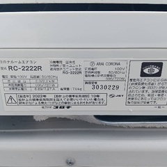 ♦️CORONA a2890 エアコン 6畳用 2023年製 18♦️