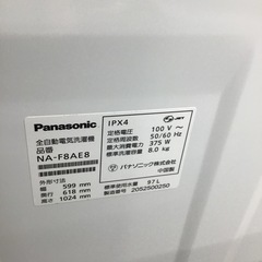 電気洗濯乾燥機