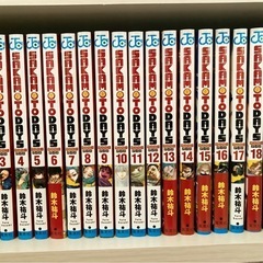 漫画　SAKAMOTO DAYS 1〜20巻★全巻セット★サカモトデイズの画像