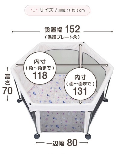 折りたたみ丸洗い可能ベビーサークルムーミン柄
