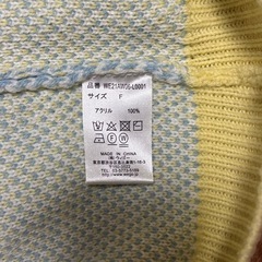 WEGO アーガイル柄 ニットベスト フリーサイズの画像