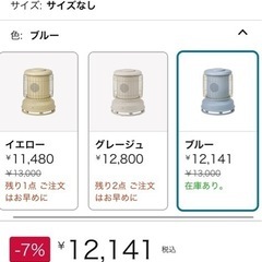 ブルーノ BRUNO ファンヒーター 全方位型 Classic Stove ストーブ 暖房 アッシュブルー BOE100-ASBL の画像