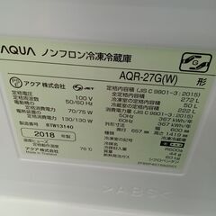 ☆ジモティ割あり☆ AQUA 冷蔵庫 272L 18年製 動作確認／クリーニング済み HJ5887 (リユース日立店) 日立のキッチン家電《冷蔵庫 》の中古あげます・譲ります｜ジモティーで不用品の処分