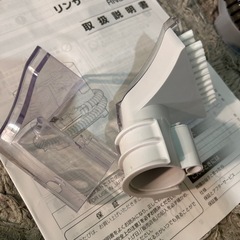 洗浄クリーナーの画像