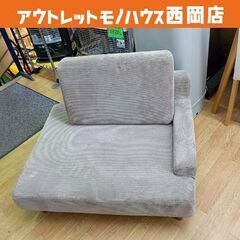 楽天市場】使い方色々 一人掛け フロアソファー クッションソファー 取り外せる 背もたれ付き フロアクッション 一人用 座椅子 ローソファー  一人暮らし コンパクトソファー ポケットコイル 分解 組み合わせ クッション付き ごろ寝マット 日本製 : ｎｏｃｏｎｏｃｏ・キッチン