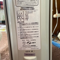デロンギ　オイルヒーターの画像