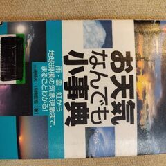 リサイクル本⑧