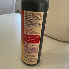 日本漢方研究所純粋 木酢液 320mlの画像