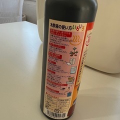 日本漢方研究所純粋 木酢液 320mlの画像