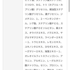 リンクルブライト クリームマスクの画像