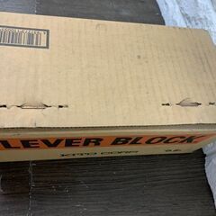 【店頭特価】【未使用】KITO キトー 0.8tレバーブロック レバブロ LB008 1.5m 荷締機 保管品 【未開封】の画像