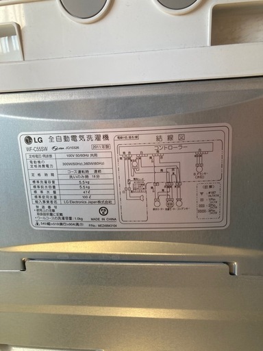 LG 全自動洗濯機 (ヒージャー) 相武台前の生活家電《洗濯機》の中古あげます・譲ります｜ジモティーで不用品の処分