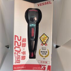 VESSEL ベッセル 電ドラボール 220USBの画像