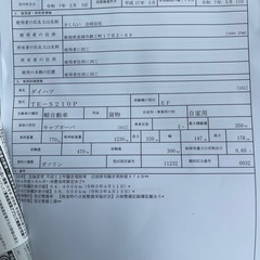 ダイハツ 軽トラック　車検7年5月11日まで即决NGの画像