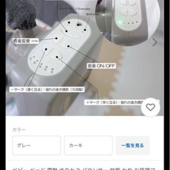 ベビー バウンサー グレー 動物柄 メッシュカバー付きの画像