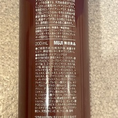 リンクルブライト乳液の画像