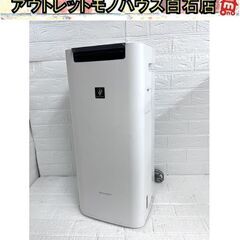 2020年製　加湿空気清浄機SHARP KI-JS40-W プラズマクラスター SHARP シャープ KI-JS40 加湿空気清浄機 新