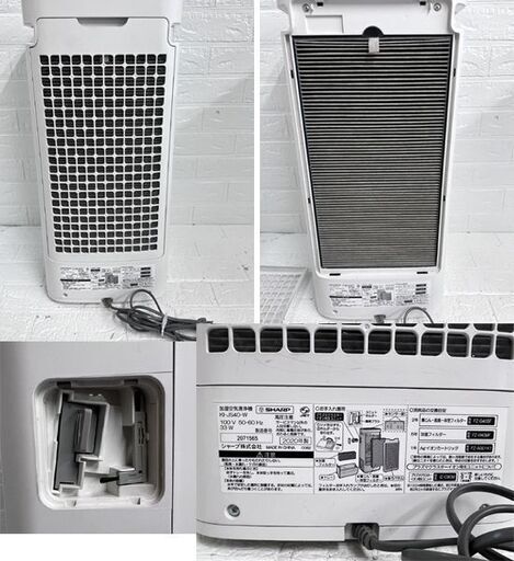 SHARP シャープ KI-JS40 加湿空気清浄機 新生活 プラズマクラスター25000 スリム&コンパクトサイズの スタンダードモデル KI- JS40-W : ki-js40-w : ロビンソン - 通販 - Yahoo!ショッピング